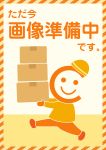 どかちんきっど【全4巻完結セット】 こしばしげる