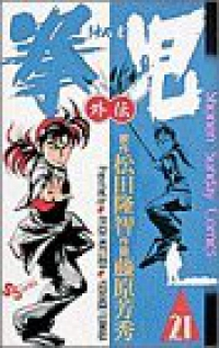 マンガ全巻セットが日本最安値!コミチョク本店 | 楽天・Amazon・Yahoo