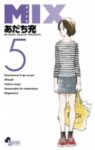 MIX (5) あだち充
