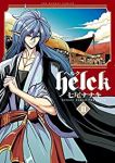 Helck (3) 七尾ナナキ