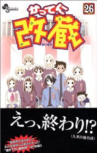 マンガ全巻セットが日本最安値!コミチョク本店 | 楽天・Amazon・Yahoo ...