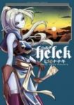 Helck (7) 七尾ナナキ
