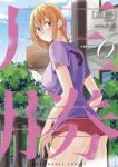 圧勝 (6) 小虎
