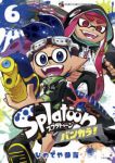 【予約商品】Splatoon バンカラ!(1-6巻セット)