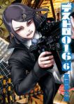 【予約商品】デストロ016(1-6巻セット)