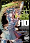 【予約商品】BLACK LAGOON 掃除屋ソーヤー 解体!ゴアゴア娘(1-10巻セット)
