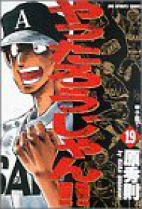 マンガ全巻セットが日本最安値!コミチョク本店 | 楽天・Amazon・Yahoo