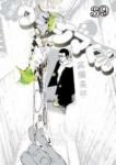 闇金ウシジマくん (39) 真鍋昌平