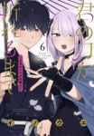 【予約商品】君の刀が折れるまで 〜月宮まつりの恋難き〜(全6巻セット)