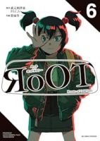 【予約商品】RoOT/ルート オブ オッドタクシー(全6巻セット)