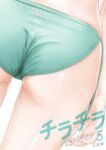 【予約商品】チラチラ(1-5巻セット)