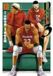 【予約商品】Deep3(1-13巻セット)