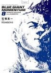 【予約商品】BLUE GIANT MOMENTUM(1-8巻セット)