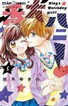 番犬ハニー　全巻(1-5巻セット・完結)如月ゆきの【1週間以内発送】