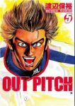 OUT PITCH【全5巻完結セット】 渡辺保裕