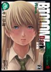 BTOOOM! 1-26巻 +(26巻)井上淳哉【1週間以内発送】