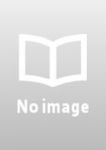おもひでぽろぽろ 【アニメ版】　全巻(1-4巻セット・完結)アニメージュ編集部【編】【1週間以内発送】