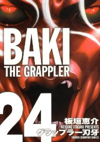 マンガ全巻セットが日本最安値!コミチョク本店 | 楽天・Amazon・Yahoo