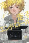 【予約商品】海が走るエンドロール(1-8巻セット)