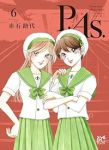 【予約商品】P.As.(1-6巻セット)