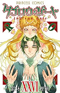 タブロウ・ゲート　全巻(1-26巻セット・完結)鈴木理華【1週間以内発送】