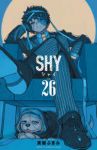 【予約商品】SHY(1-26巻セット)