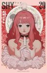 SHY(1-29巻セット・以下続巻)実樹ぶきみ【1週間以内発送】