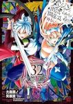 【予約商品】ダンジョンに出会いを求めるのは間違っているだろうか 外伝 ソ(1-32巻セット)