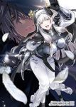 【予約商品】ブレイド&バスタード(1-6巻セット)