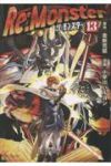 Re:Monster(1-13巻セット・以下続巻)小早川ハルヨシ【1週間以内発送】