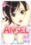 ANGELーSEASON2ー【全5巻完結セット】 遊人