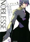 ノブレス NOBLESSE(1-3巻セット・以下続巻)KwangsuLee【1週間以内発送】