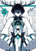 【予約商品】キメラプロジェクト:ゼロ(全5巻セット)