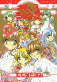 ももいろシスターズ　全巻(1-10巻セット・完結)ももせたまみ【1週間以内発送】