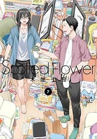 【予約商品】Spotted Flower(1-7巻セット)