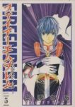 ファイアーエムブレム-光をつぐもの-　全巻(1-5巻セット・完結)冬季ねあ【1週間以内発送】