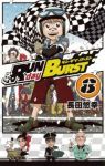 RUN day BURST　全巻(1-8巻セット・完結)長田悠幸【1週間以内発送】