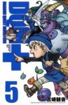 ドラゴンクエストモンスターズ+[新装版]　全巻(1-5巻セット・完結)吉崎観音【1週間以内発送】
