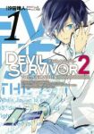 DEVIL SURVIVOR2 the ANIMATION (1) 汐田晴人