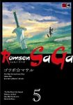 Romsen Saga　全巻(1-5巻セット・完結)ゴツボ☆マサル【1週間以内発送】