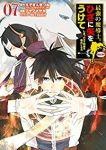 最強の魔導士。ひざに矢をうけてしまったので田舎の衛兵になる(1-7巻セット・以下続巻)えぞぎんぎつね【1週間以内発送】