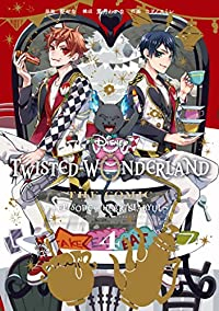 Disney TWISTED-WONDERLAND THE COMIC EPIS　全巻(1-4巻セット・完結)枢やな【1週間以内発送】