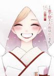 【予約商品】その着せ替え人形は恋をする(全15巻セット)