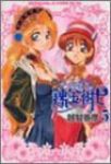 マリーとエリーのアトリエ ザールブルグの錬金術士　全巻(1-5巻セット・完結)越智善彦【1週間以内発送】