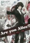 Are you Alice? 【全12巻セット・完結】/片桐いくみ