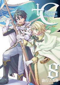 +C-sword and cornett-　全巻(1-8巻セット・完結)遊行寺たま【1週間以内発送】