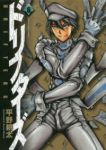 ドリフターズ (6) 平野耕太