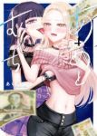 【予約商品】あめとむち(1-4巻セット)