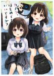 【予約商品】カメラ、はじめてもいいですか?(1-7巻セット)