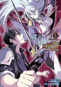 ダンジョン暮らしの元勇者THE COMIC(1-5巻セット・以下続巻)しかげなぎ【1週間以内発送】